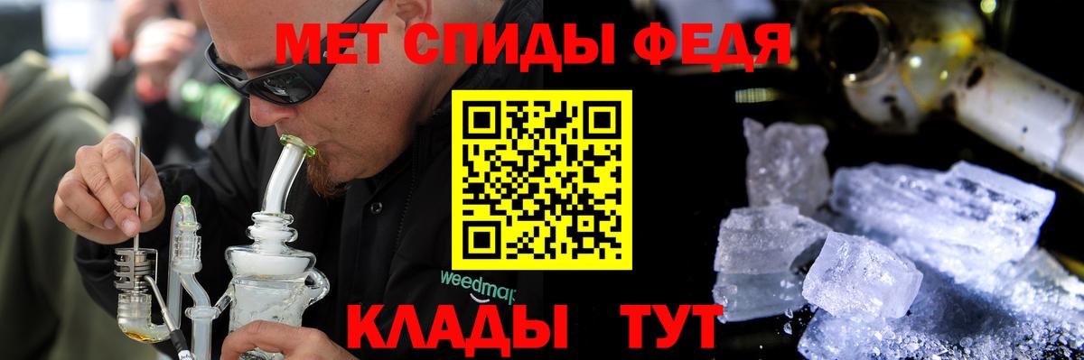 МЕТАДОН Медногорск