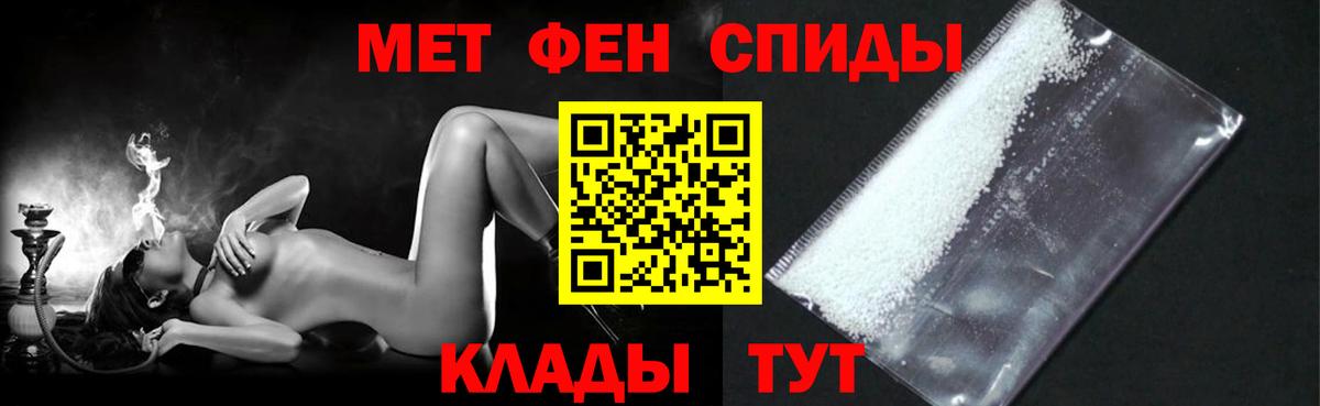 АМФЕТАМИН  Амфетамин VHQ  Вход с VPN  Amphetamine  Медногорск 