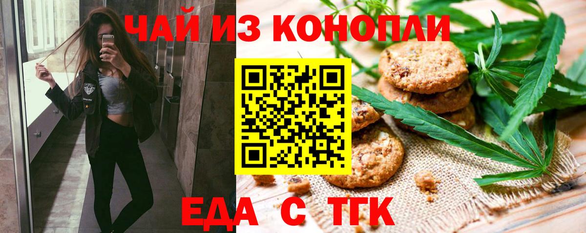 КОКАИН  Медногорск  ЭКСТАЗИ  Кокаин  МЕФ кристаллы  Вход с VPN  Конопля  Гашиш 