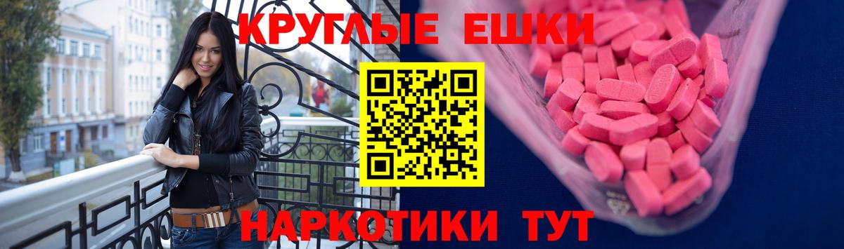 Экстази  Вход с VPN  Экстази mix  Медногорск  это Telegram  Ecstasy Philipp Plein 