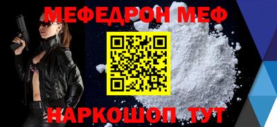 ешки Донской
