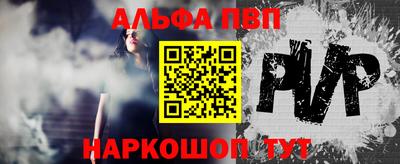 Альфа ПВП Донецк