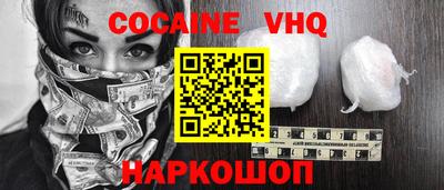 COCAINE Дубна