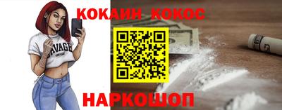 COCAINE Дубна