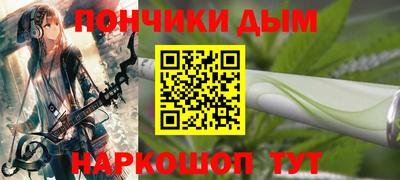 Альфа ПВП Донецк