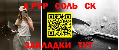 Альфа ПВП Донецк