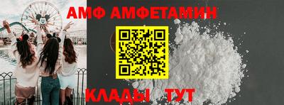 Альфа ПВП Донецк
