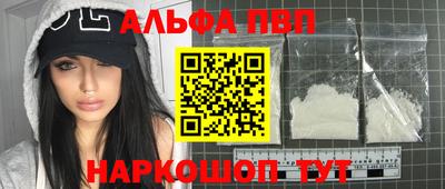 Альфа ПВП Донецк