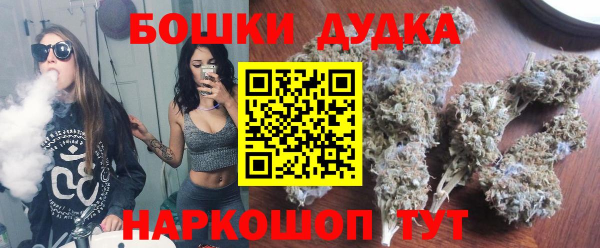 Медногорск  Конопля MAZAR  Конопля семена  Марихуана AK-47  Каннабис семена  Вход с VPN 